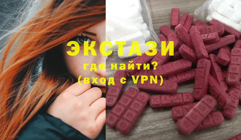 купить наркоту  Лангепас  Ecstasy VHQ 