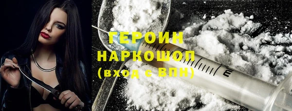 COCAINE Верея